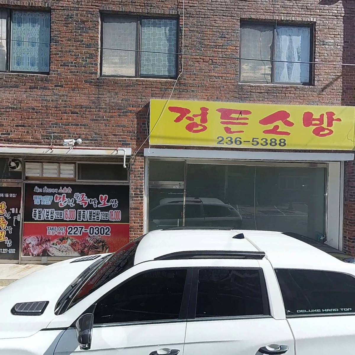 영성하우징_3