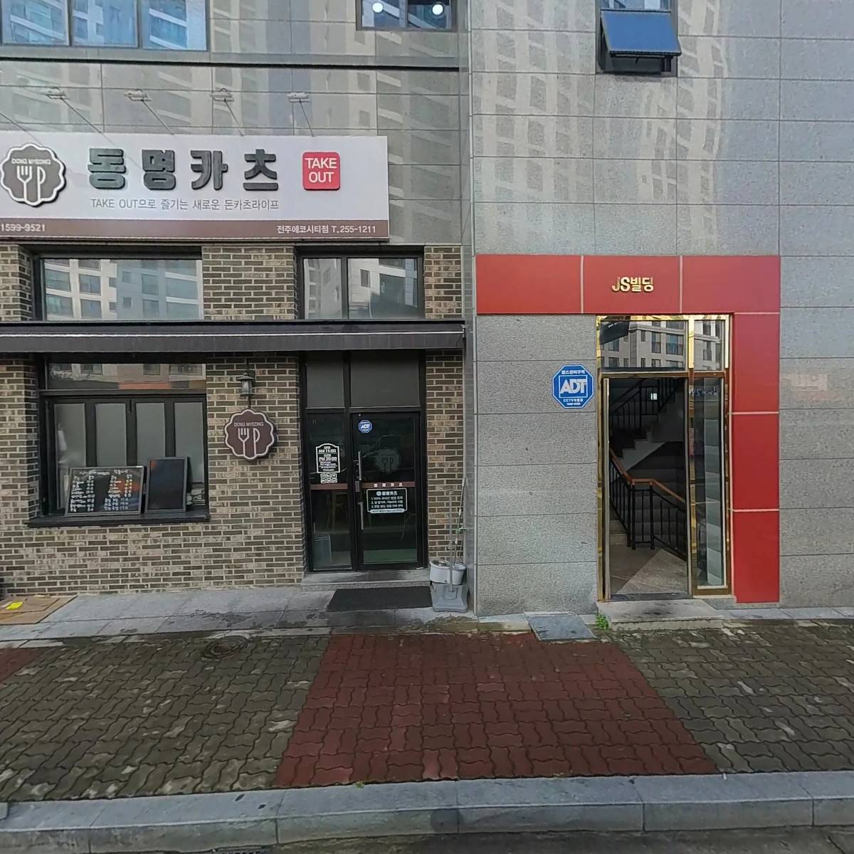 김이김국어영어수학전문학원