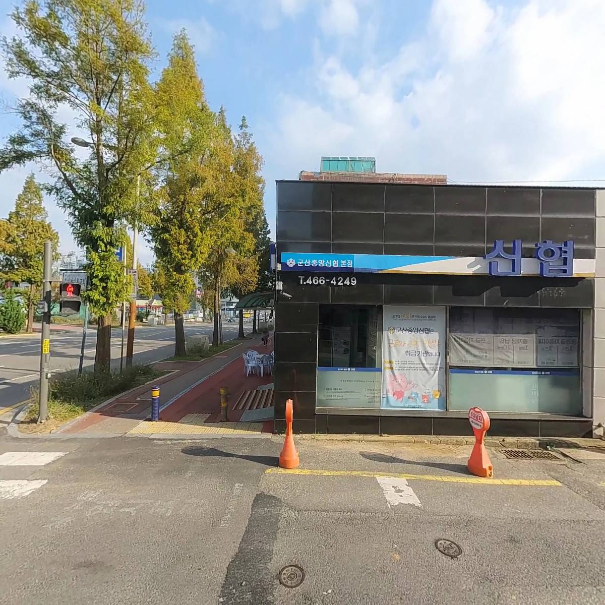 군산중앙신용협동조합_3