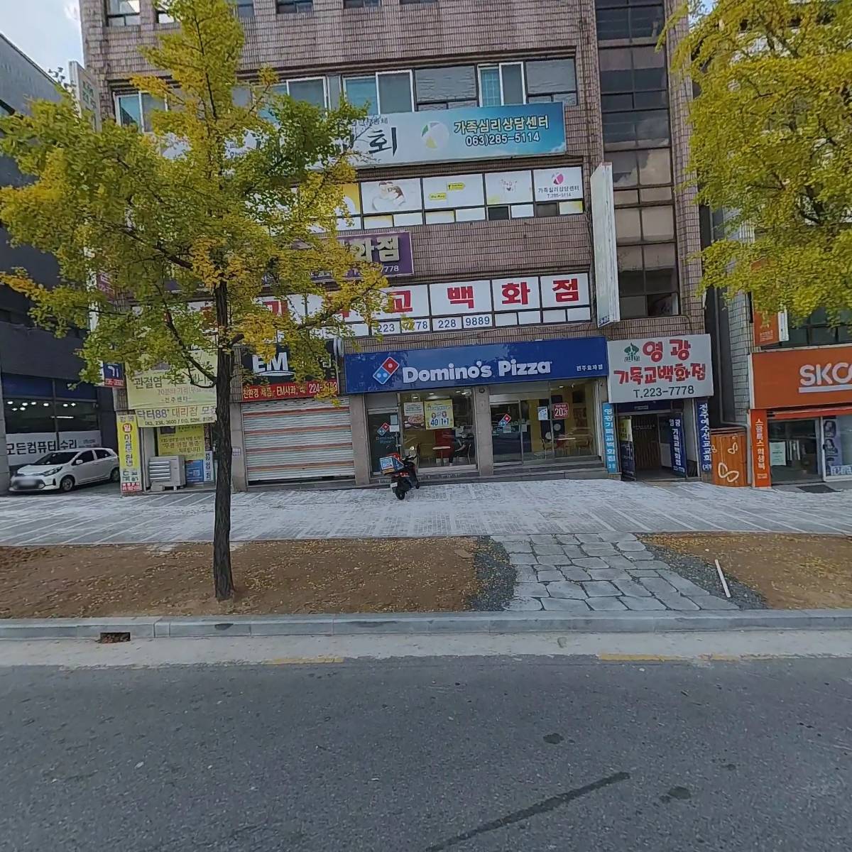 전주영광기독백화점