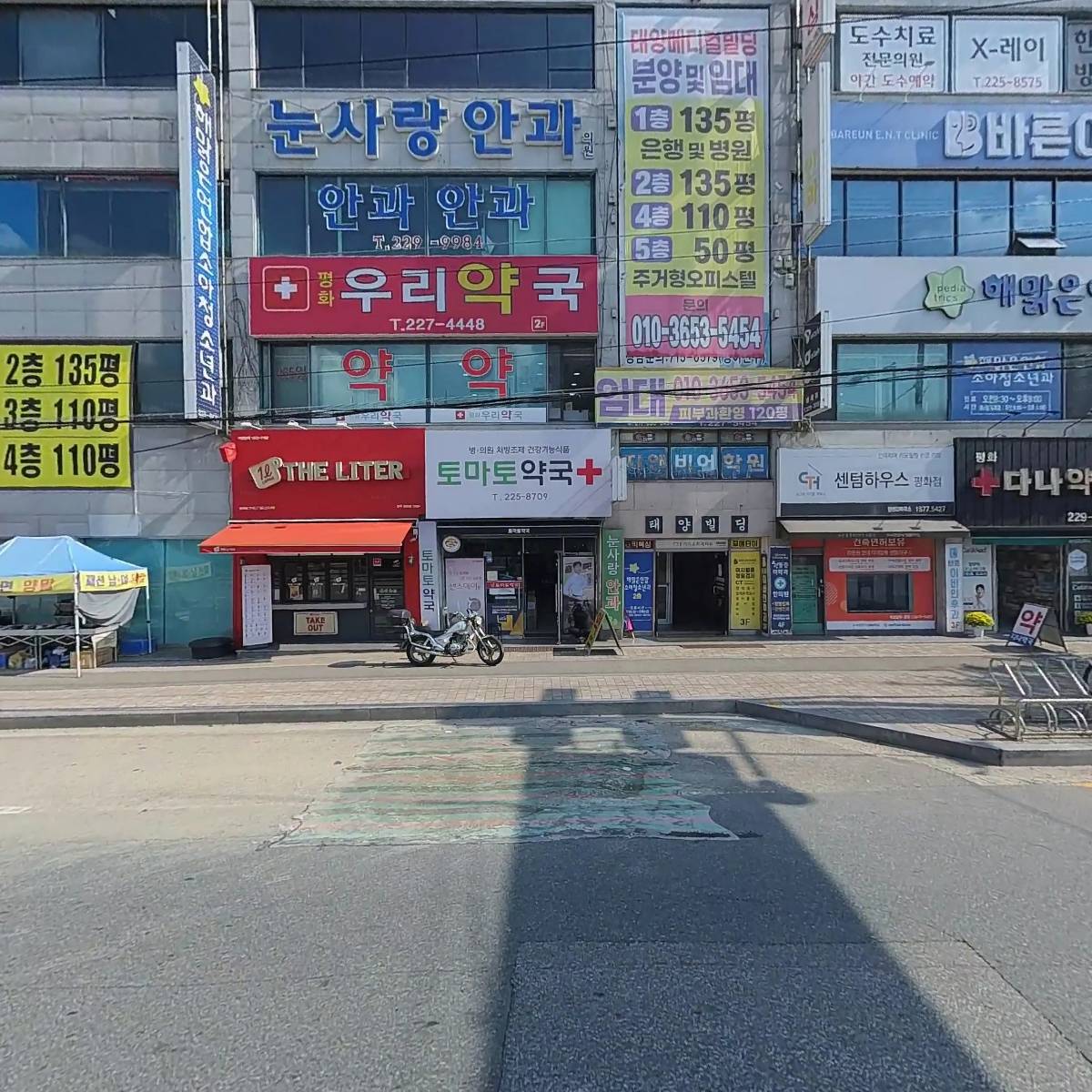 보람외과의원