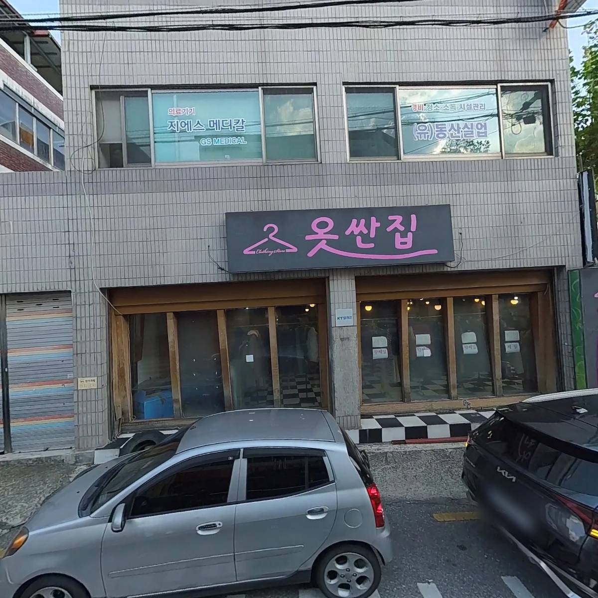 지에스메디칼