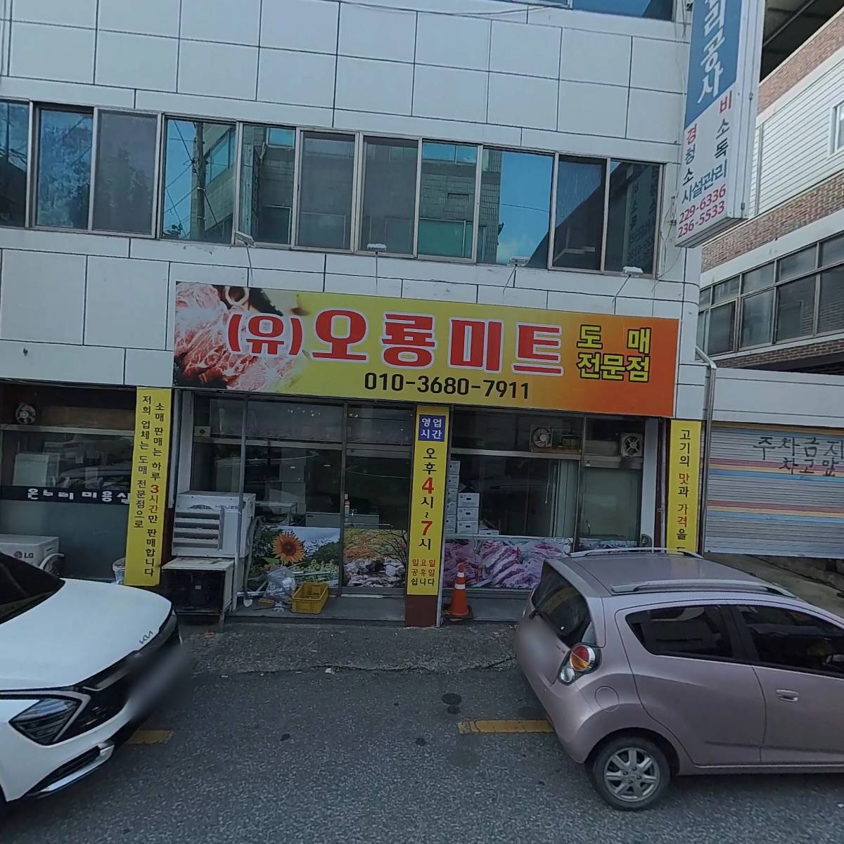 지에스메디칼_3