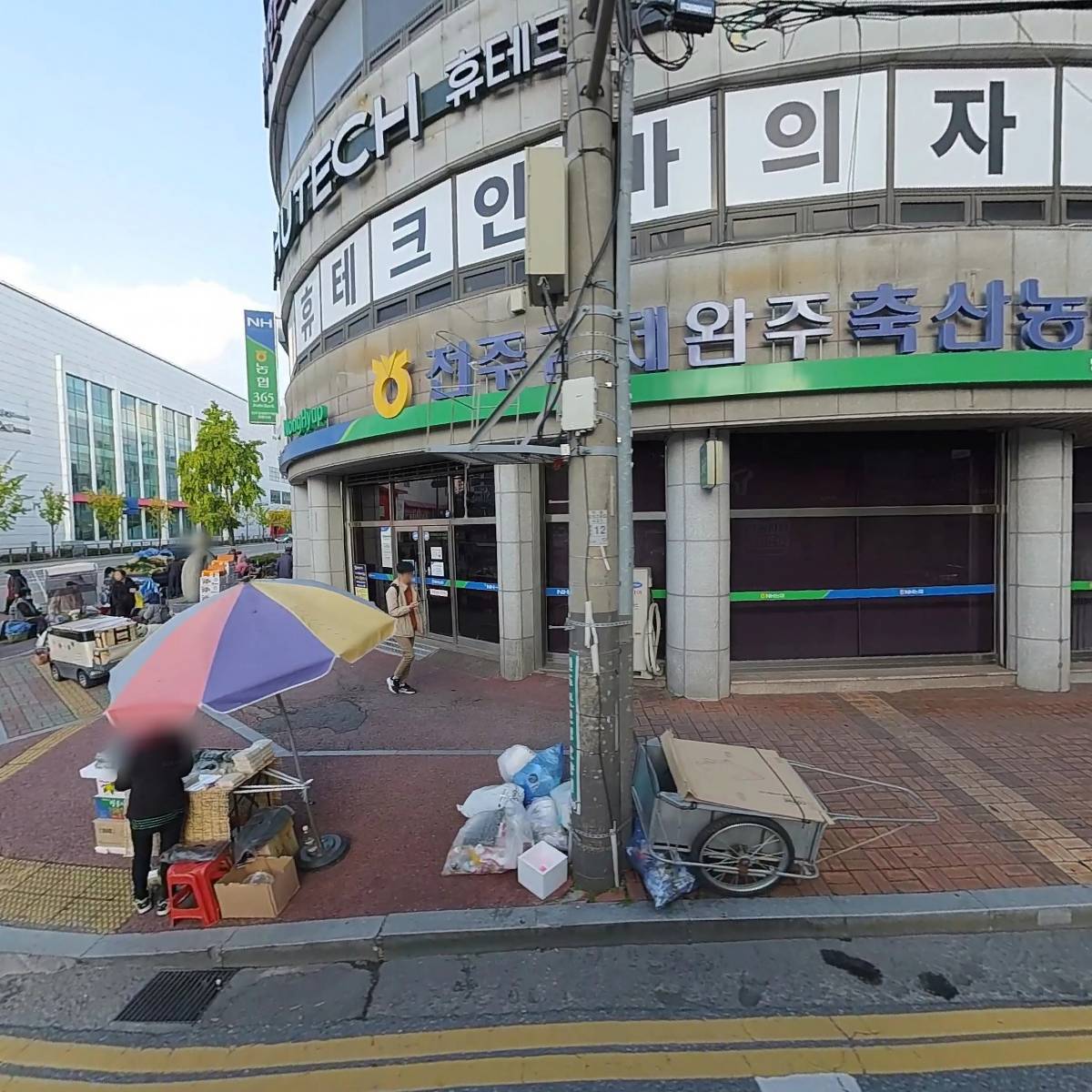 효자제일약국(孝子提逸)
