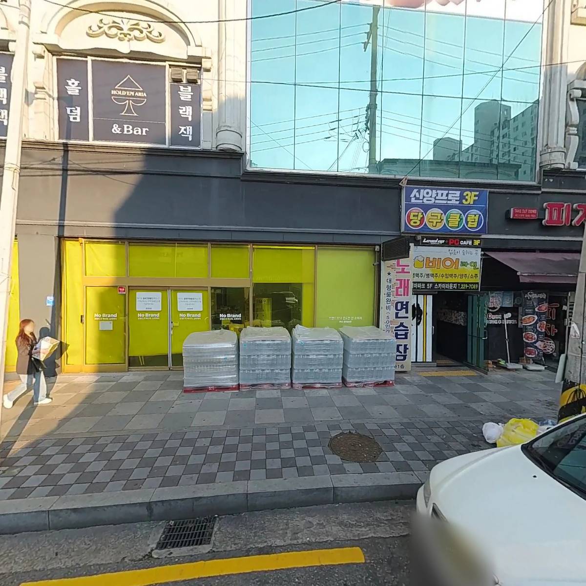 초록반찬군침