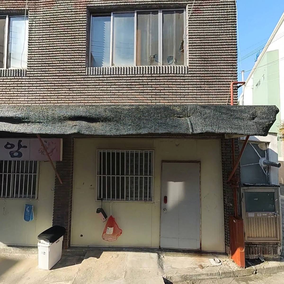 이곳