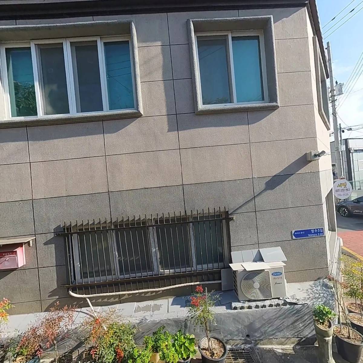 서밋심리상담센터_3