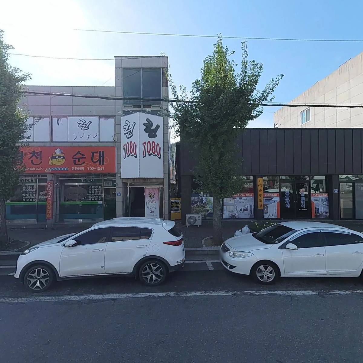 링컨산업