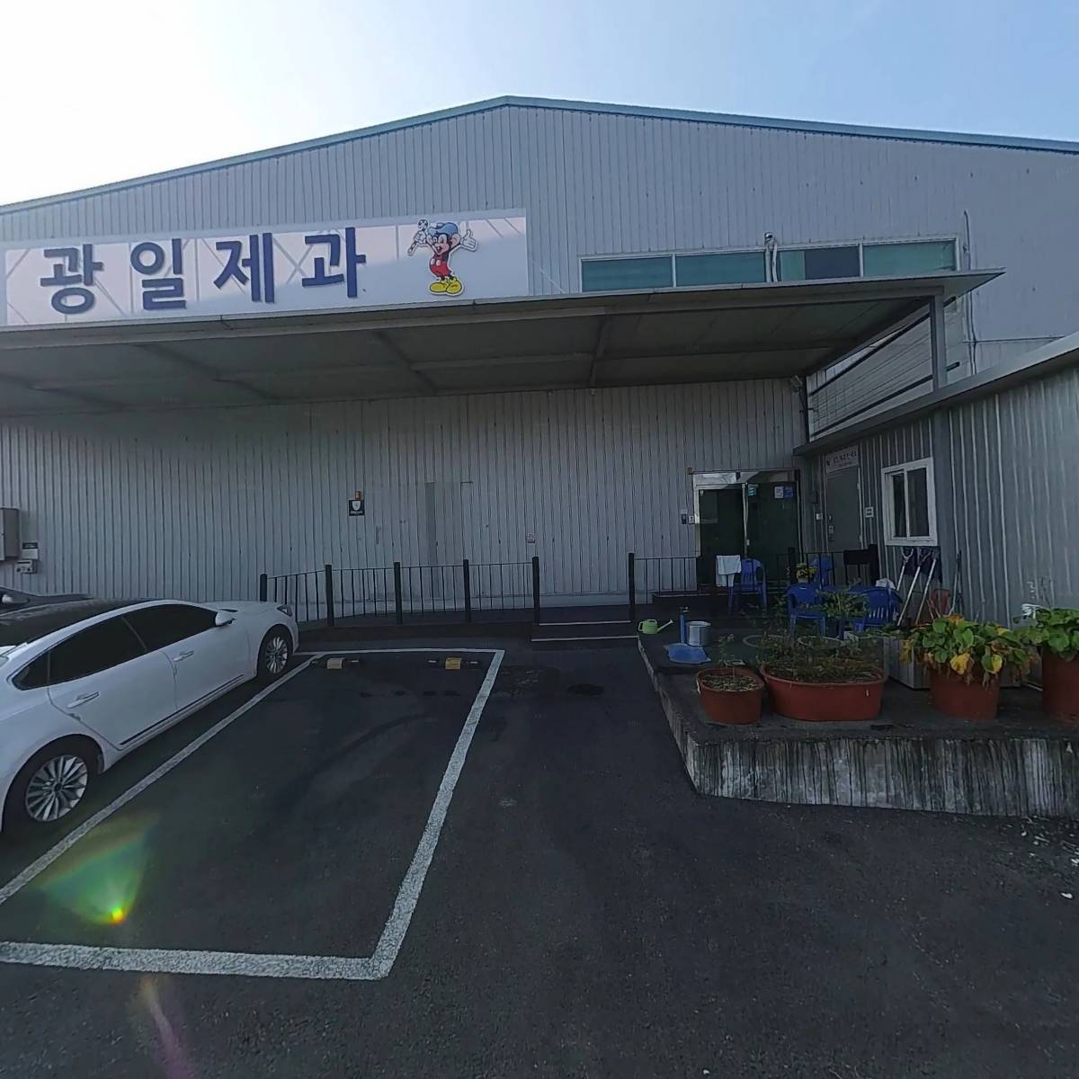 주식회사 디앤피