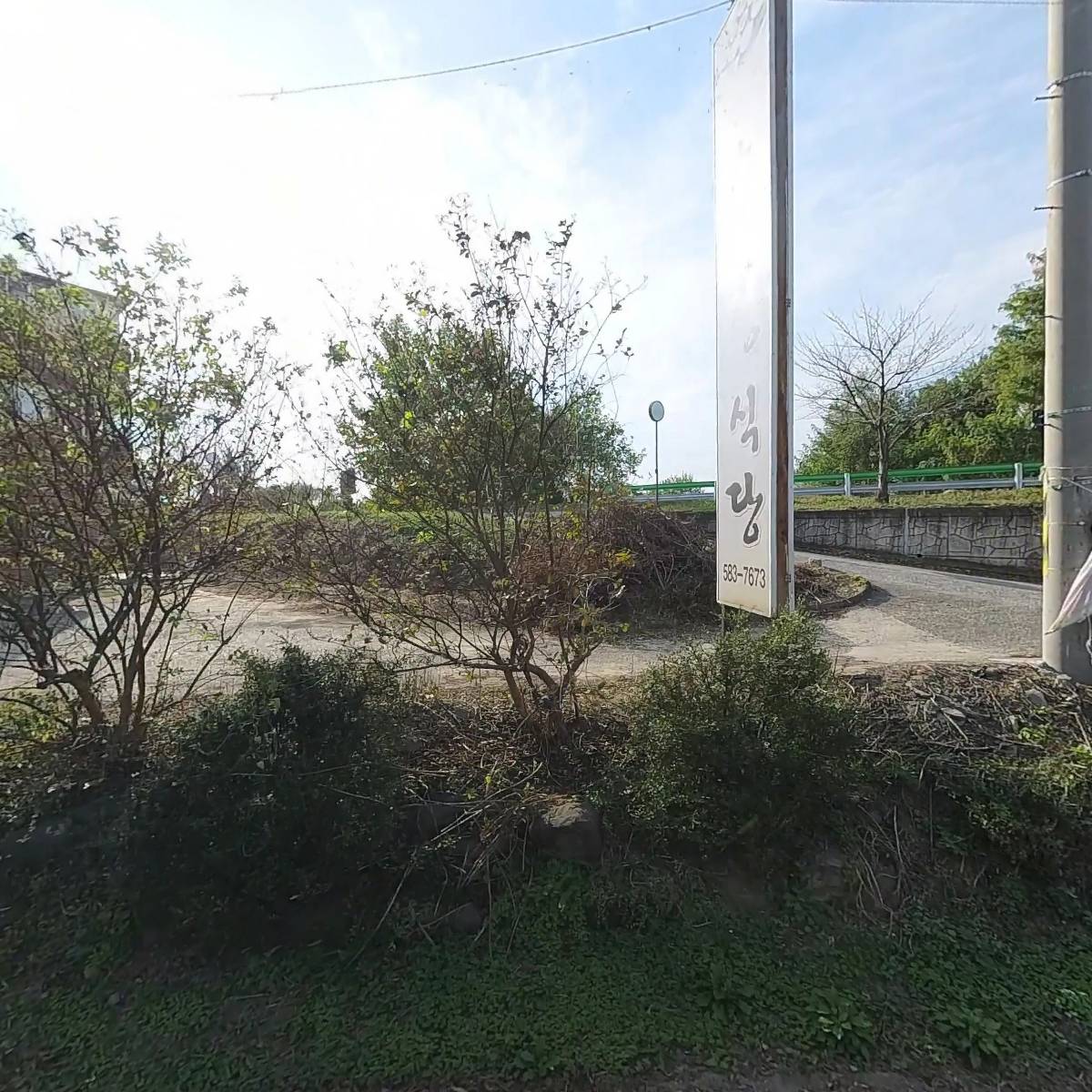 해광물류센터