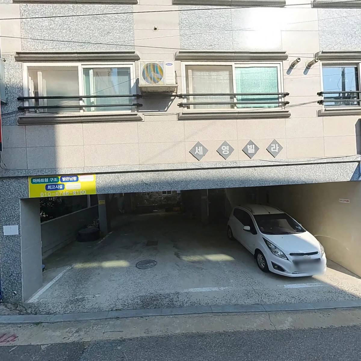 동양알미늄