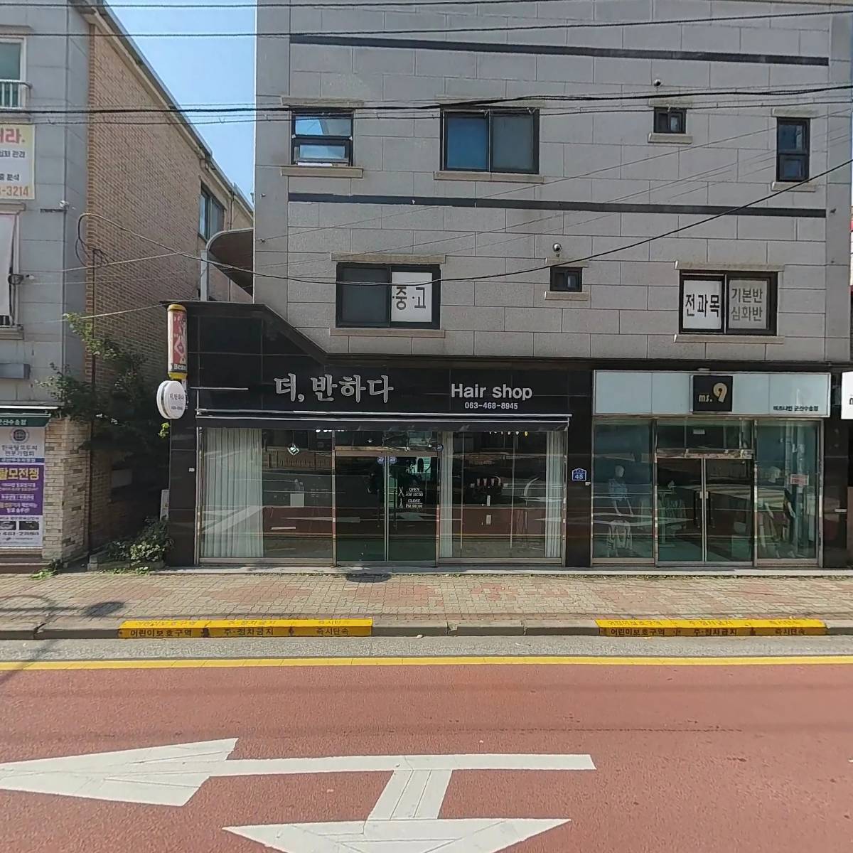 에이원 영어학원_3