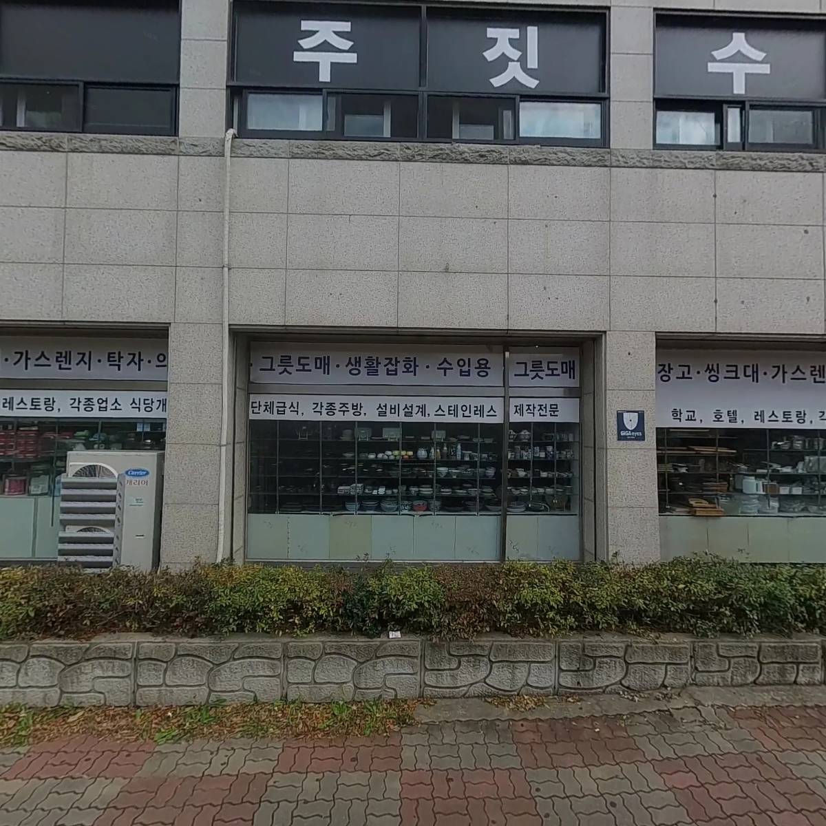 뮤엠영어 일신학원_3