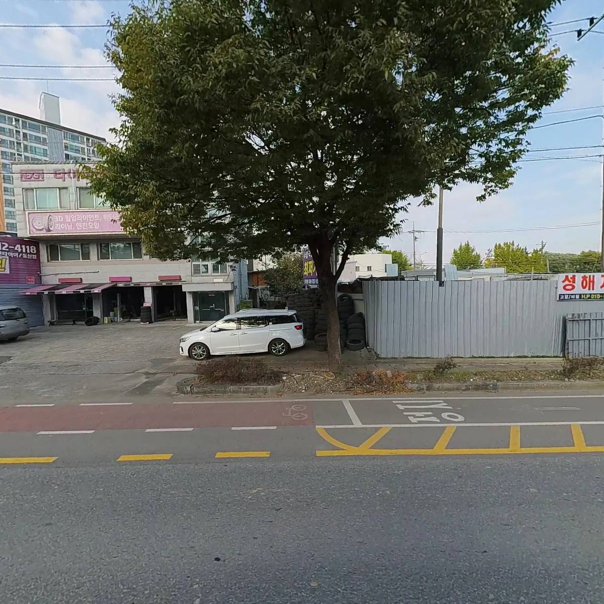 동일광택세차