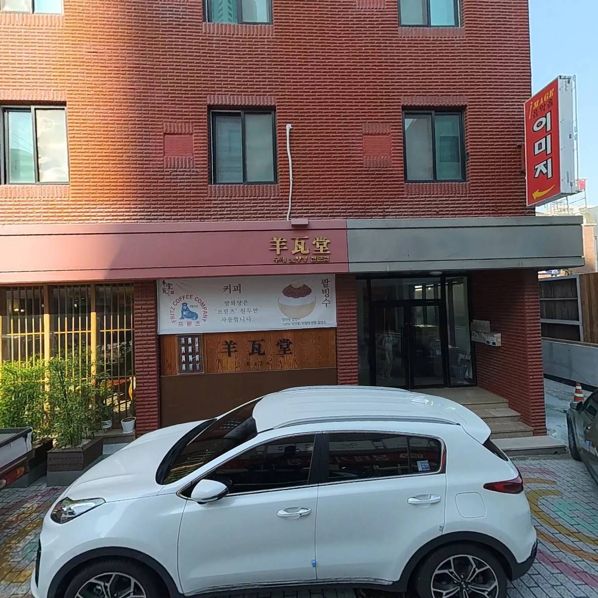 이미지클럽