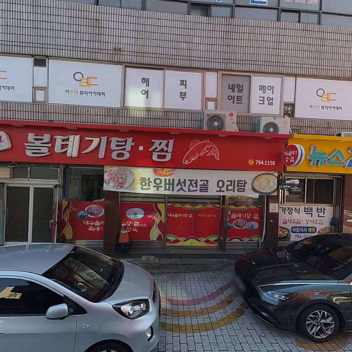 이미지클럽_3