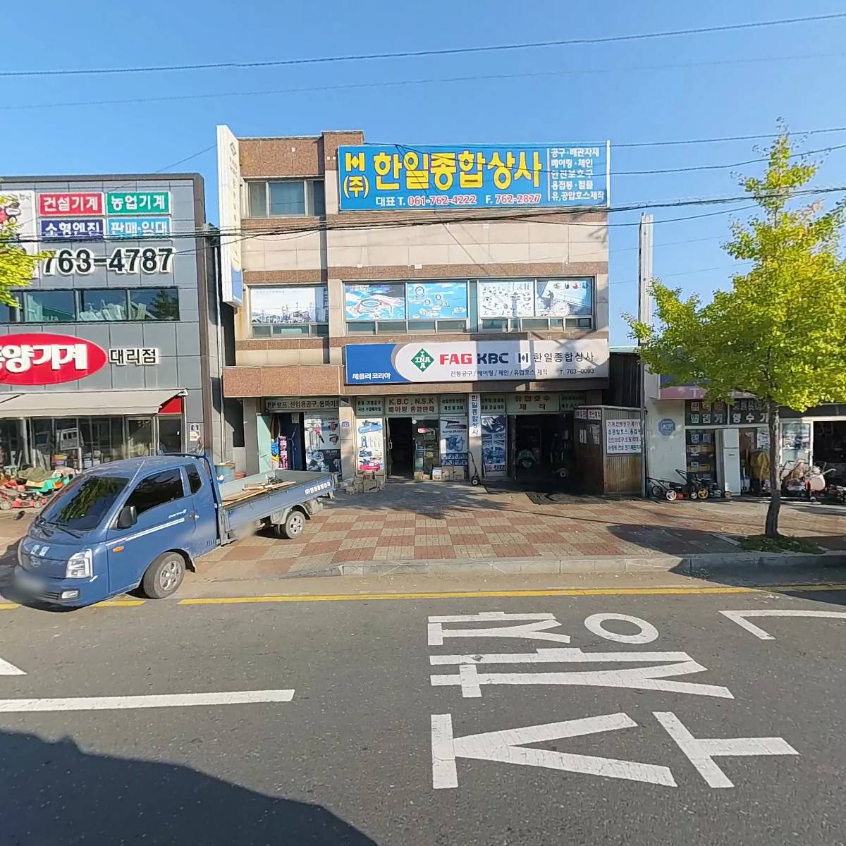 (주)한일종합상사