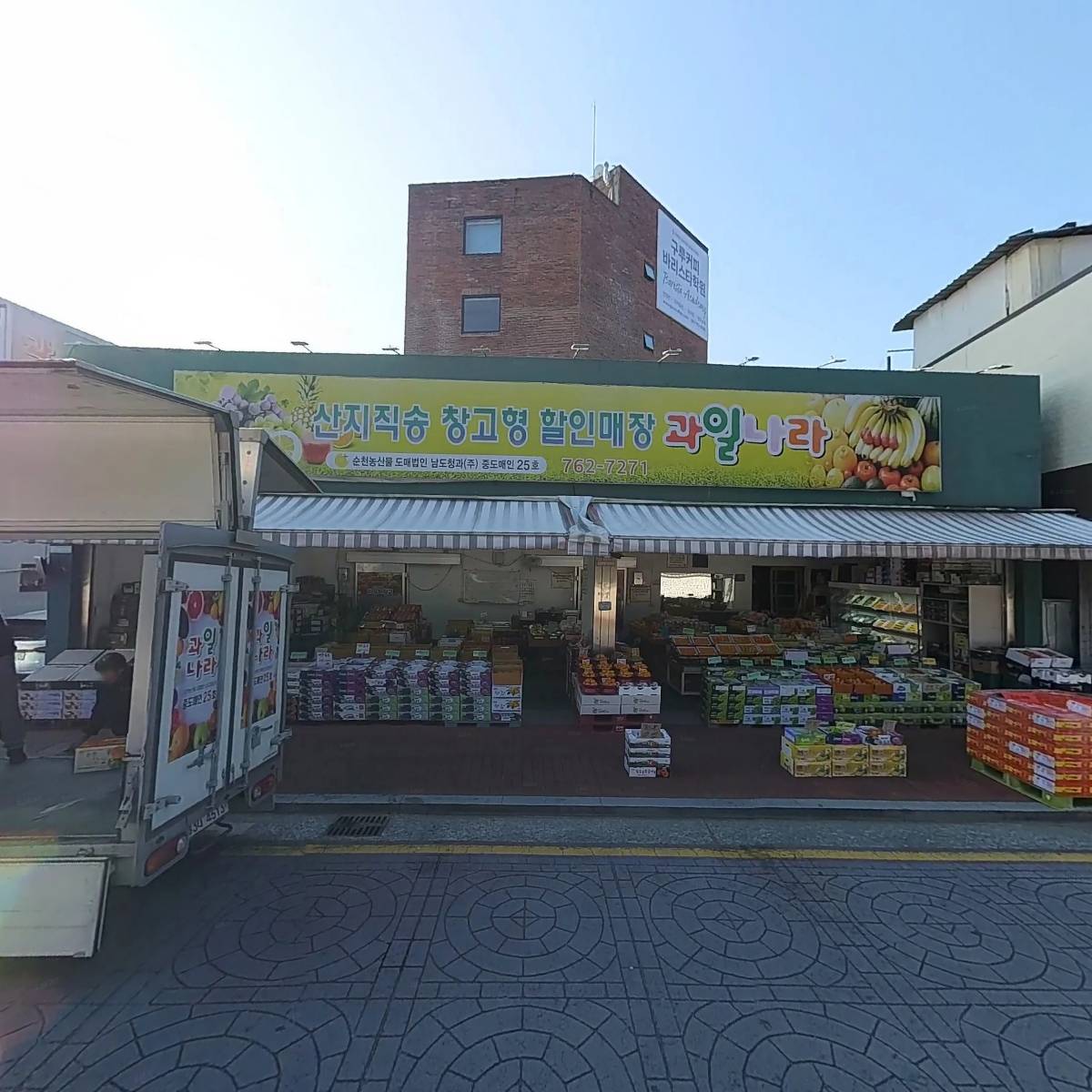 과애모_3