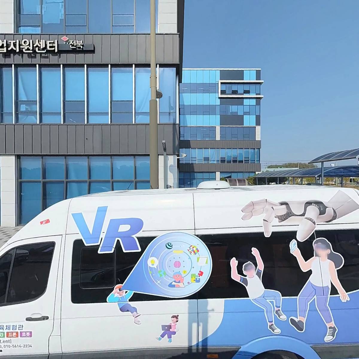 (주)엘토브전북지사