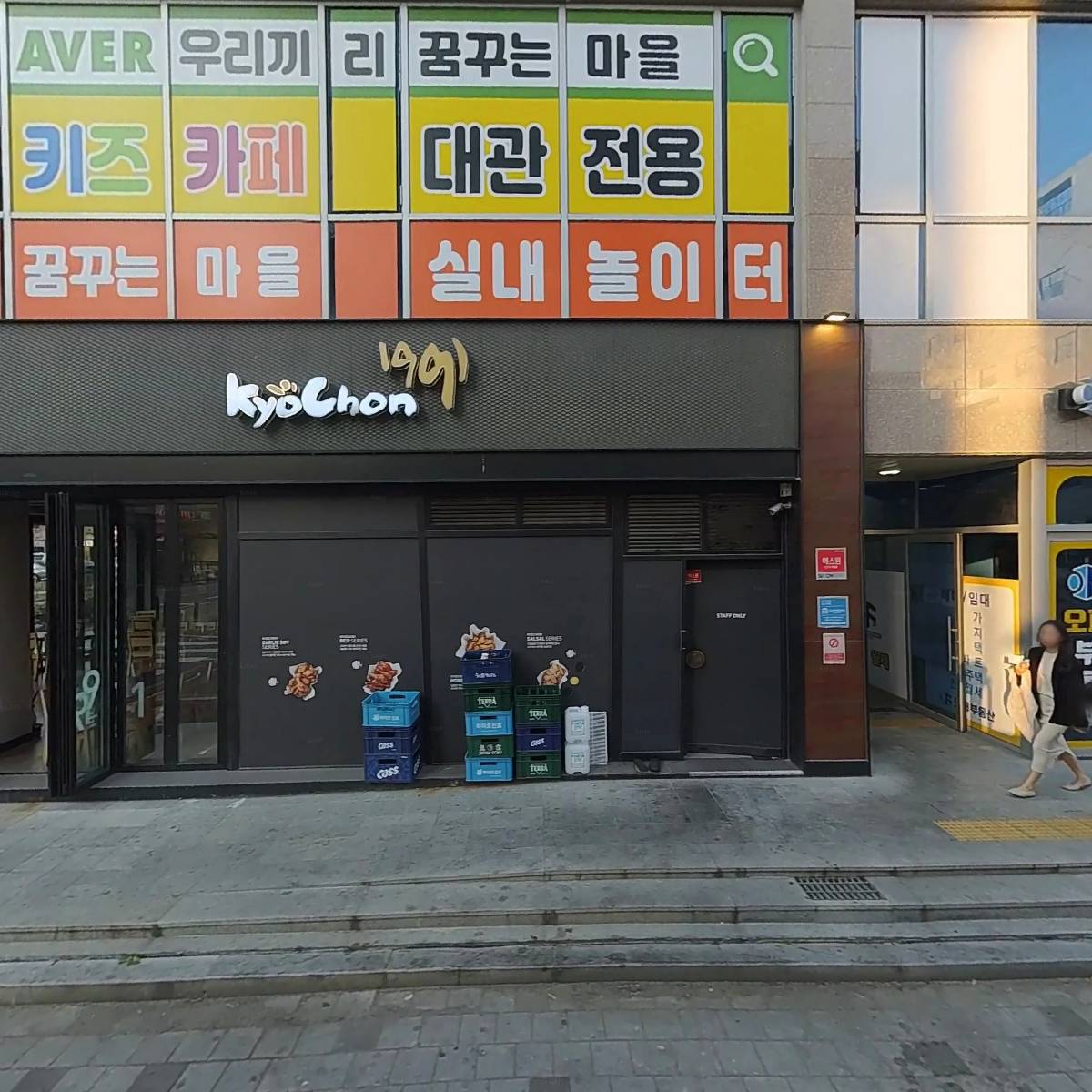 오무웅 만성동