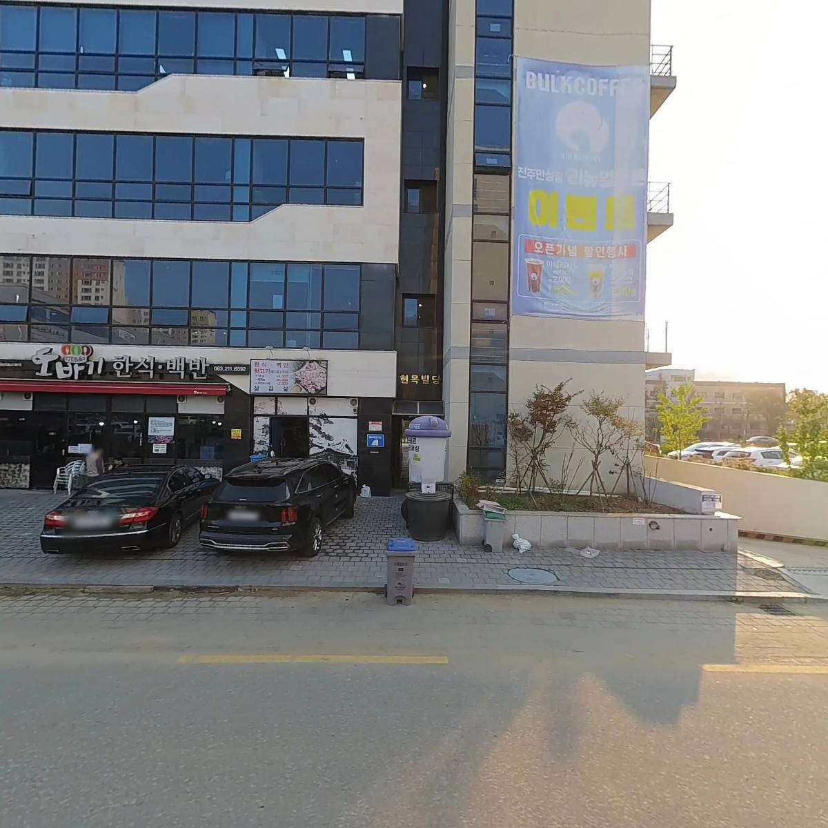 유한회사 대한리치개발 전주지점_3