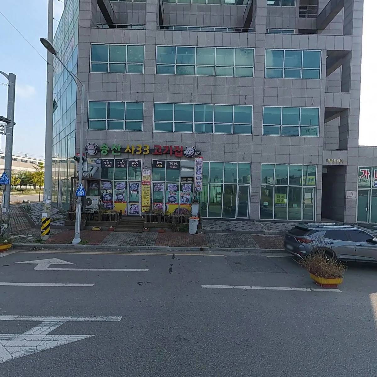 (주)유성티엔에스 노사협의회_3