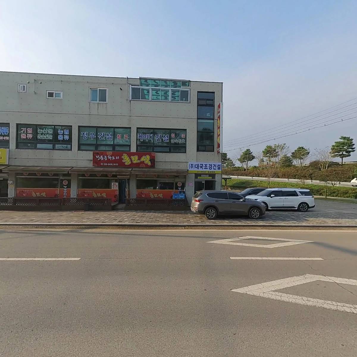 주식회사 신항곡물류_3