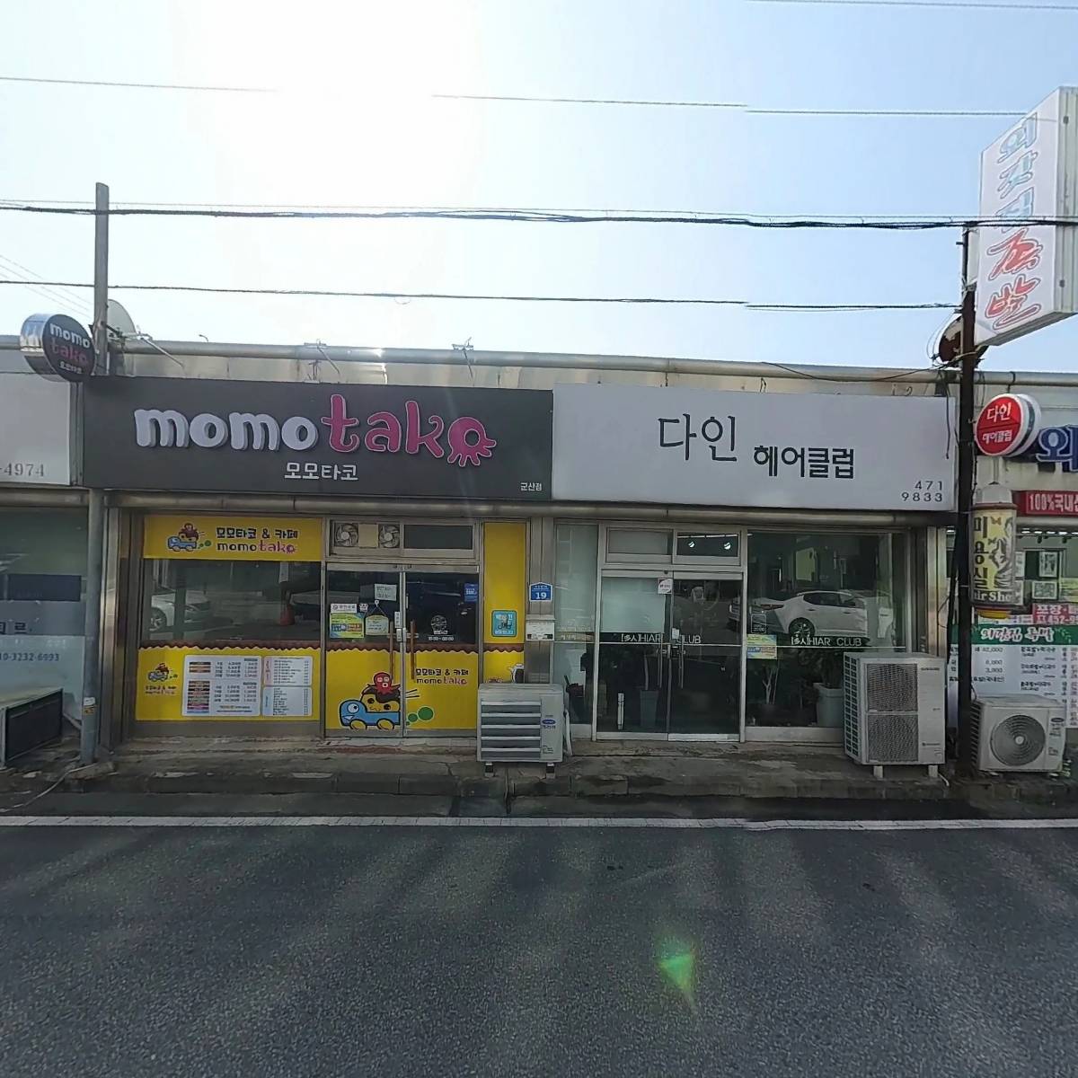 (주)아스트로닉스_3