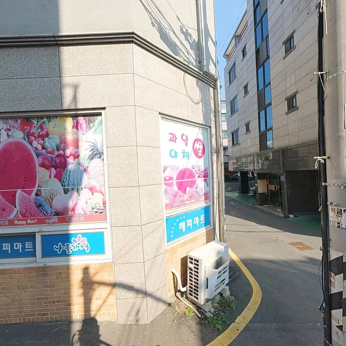 주식회사 제이비라이프_3