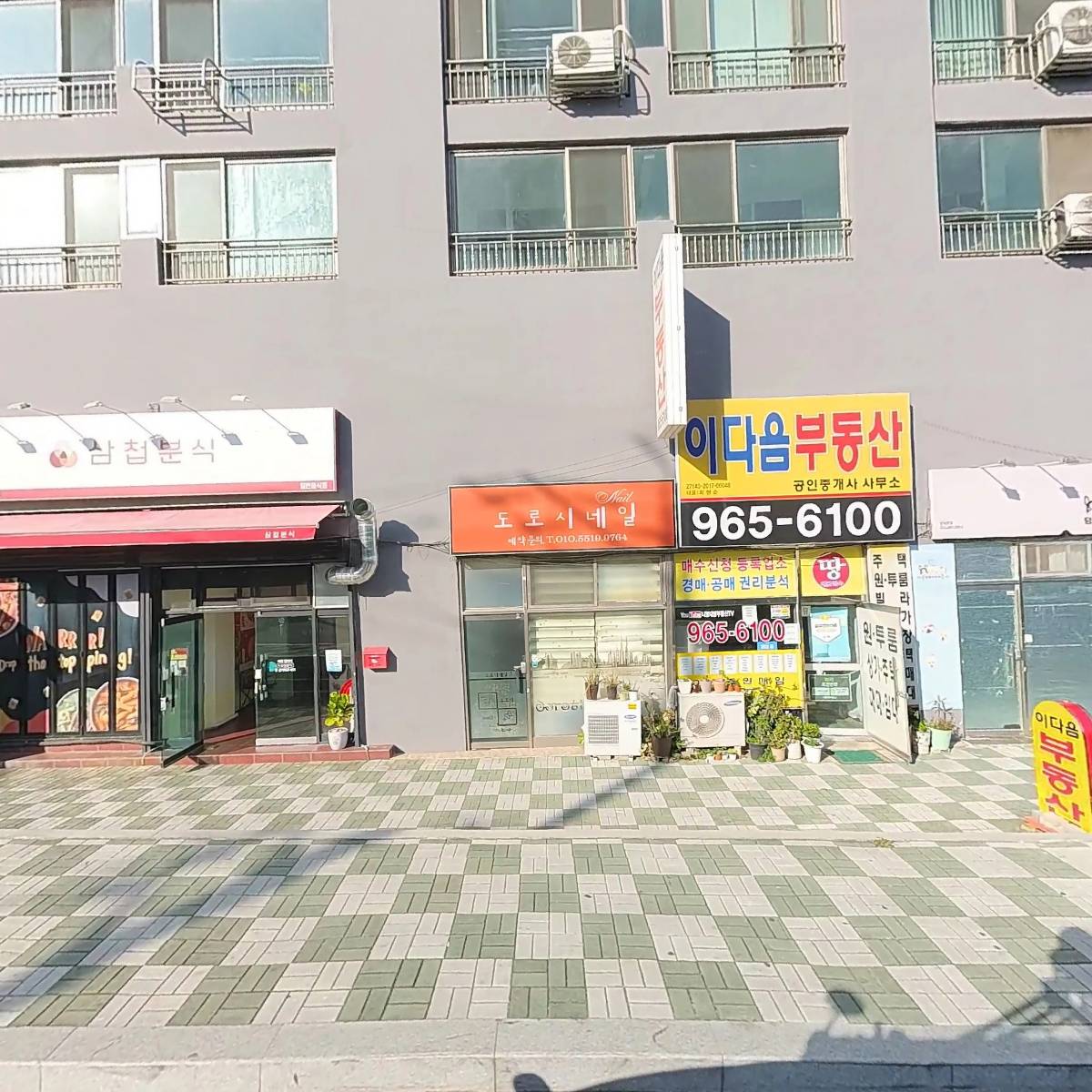 리브인더나우