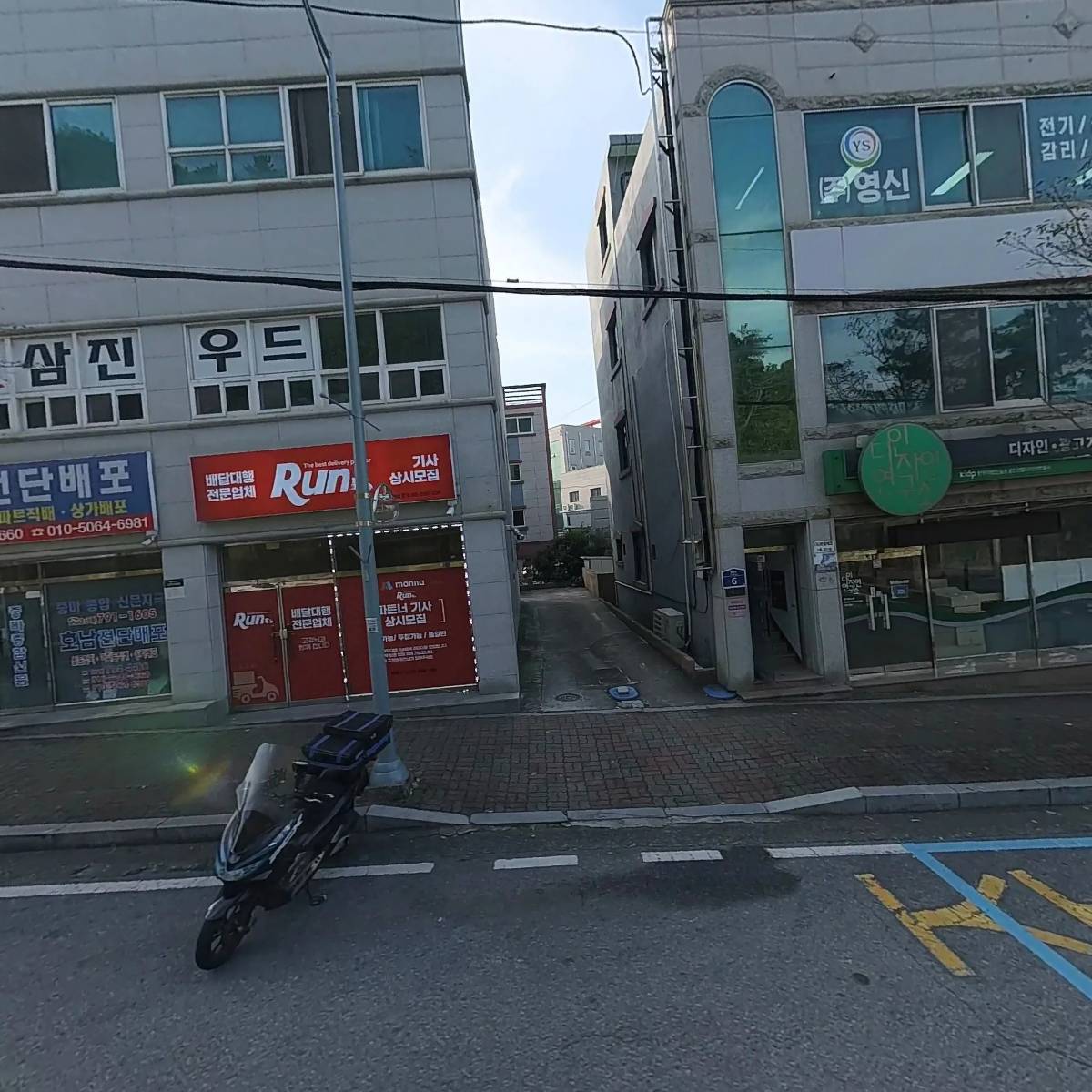 삼진우드