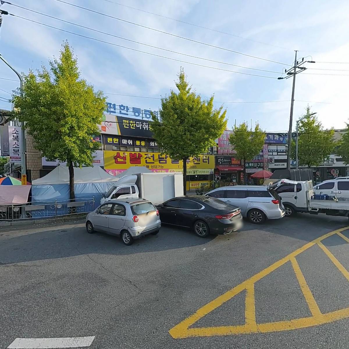 국제온누리약국