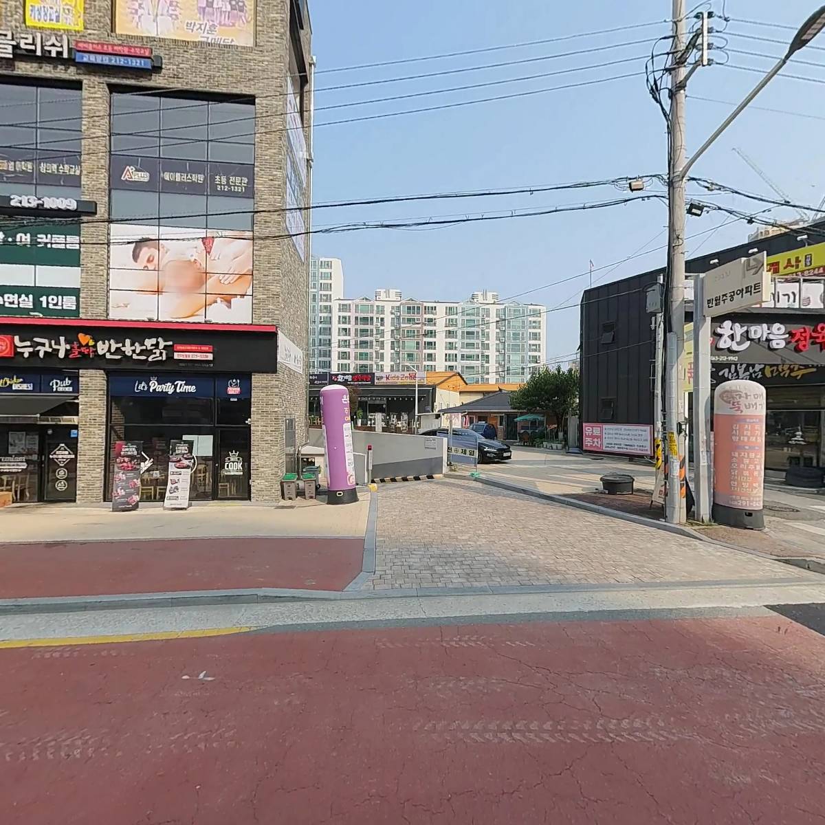 뜨리하