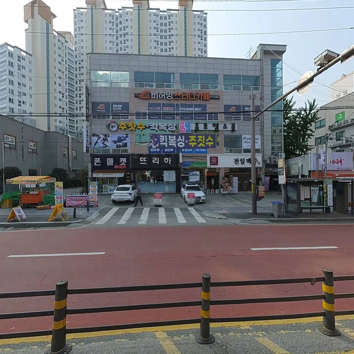 뜨리하_3