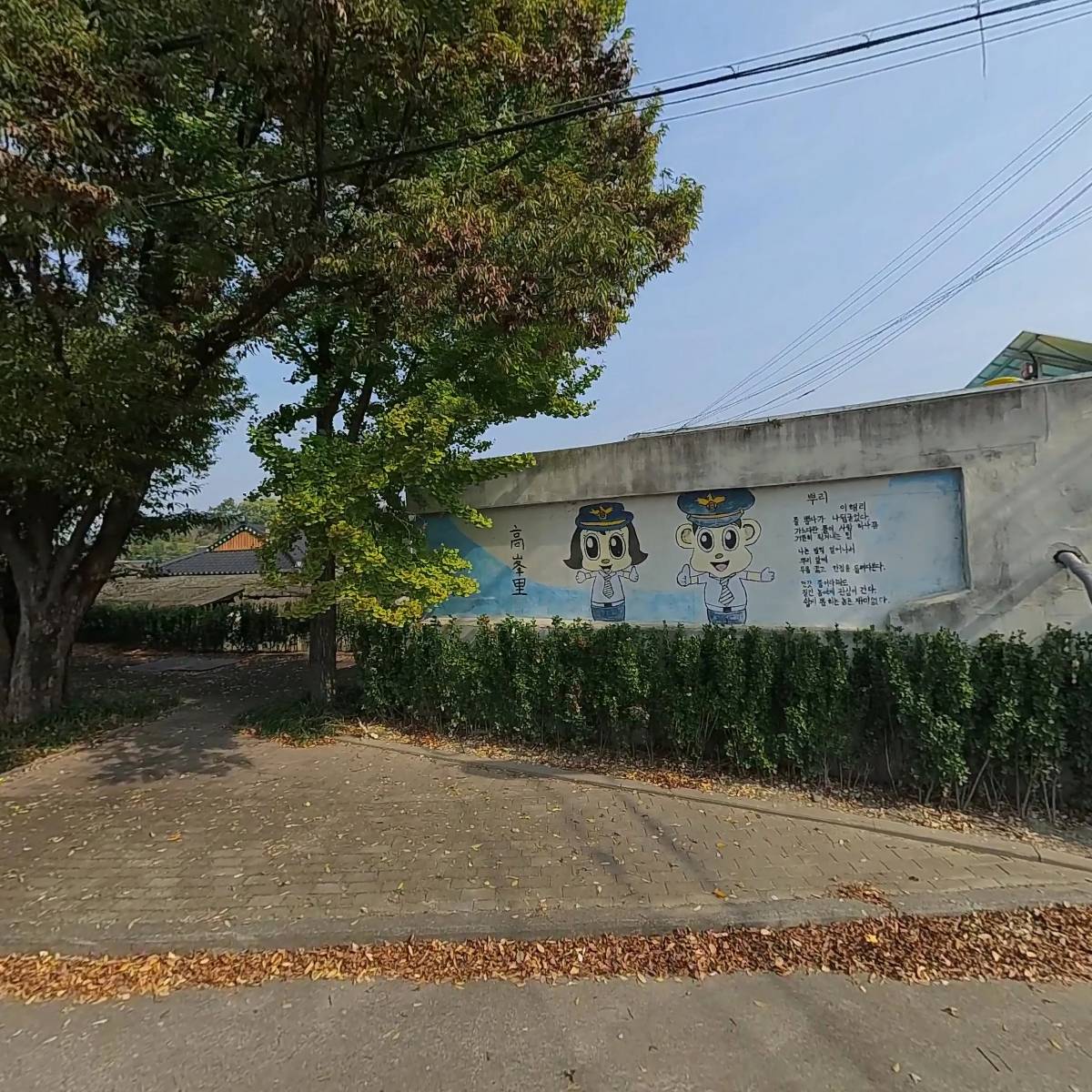 정성재가노인복지센터