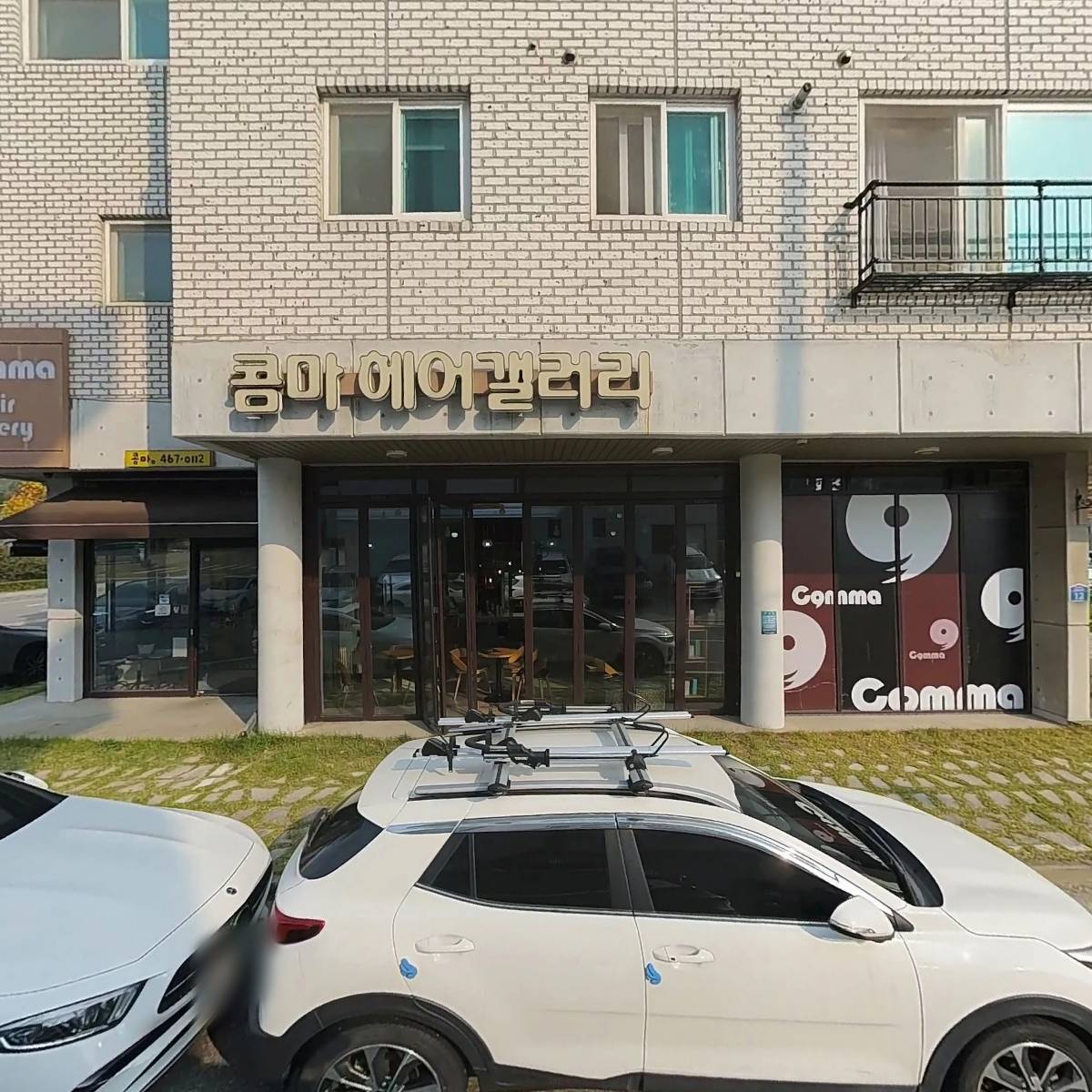 사회적의사소통기술연구회