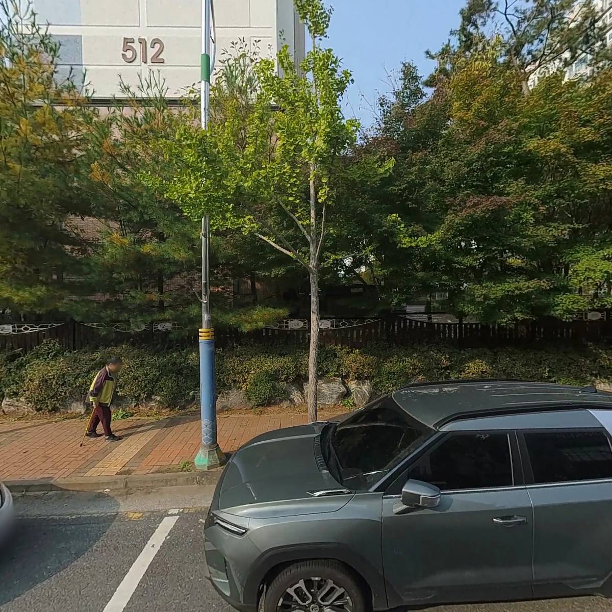 주식회사 진