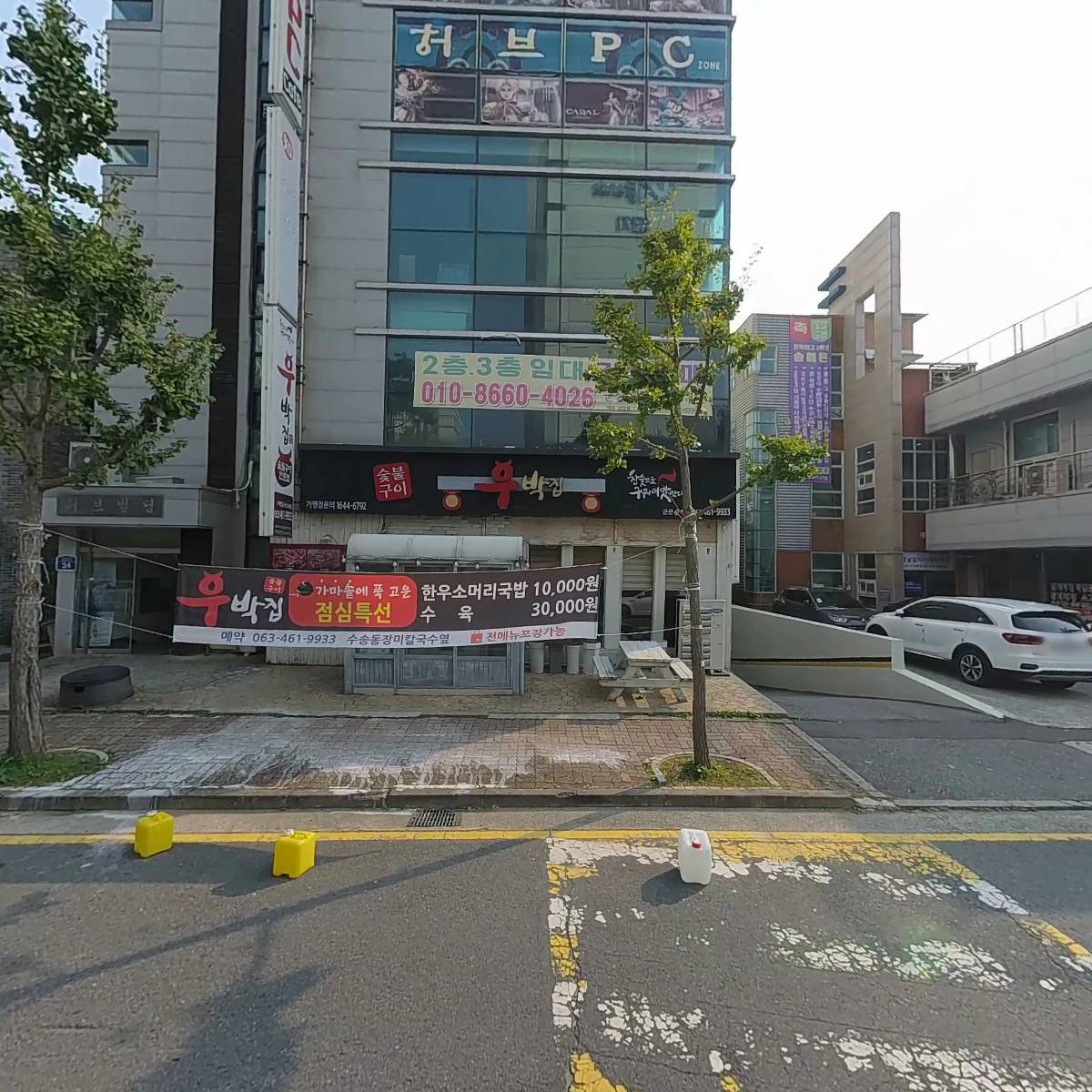 주식회사 진_3