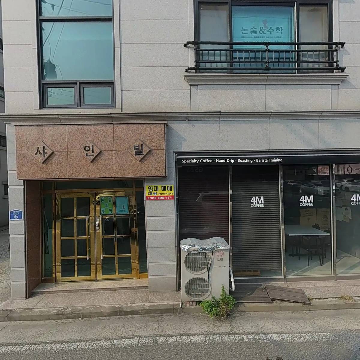 준스시