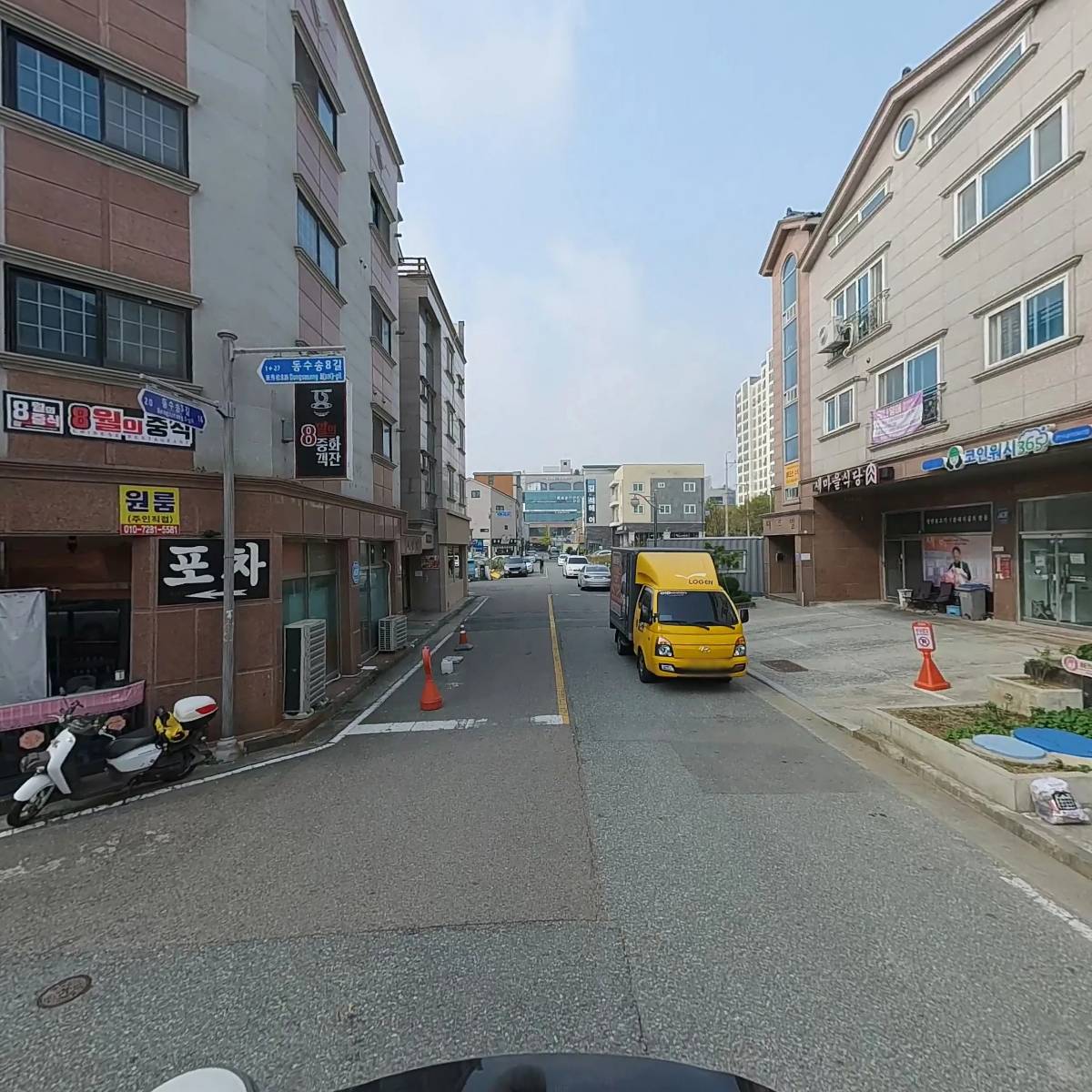 가온축산유통_2