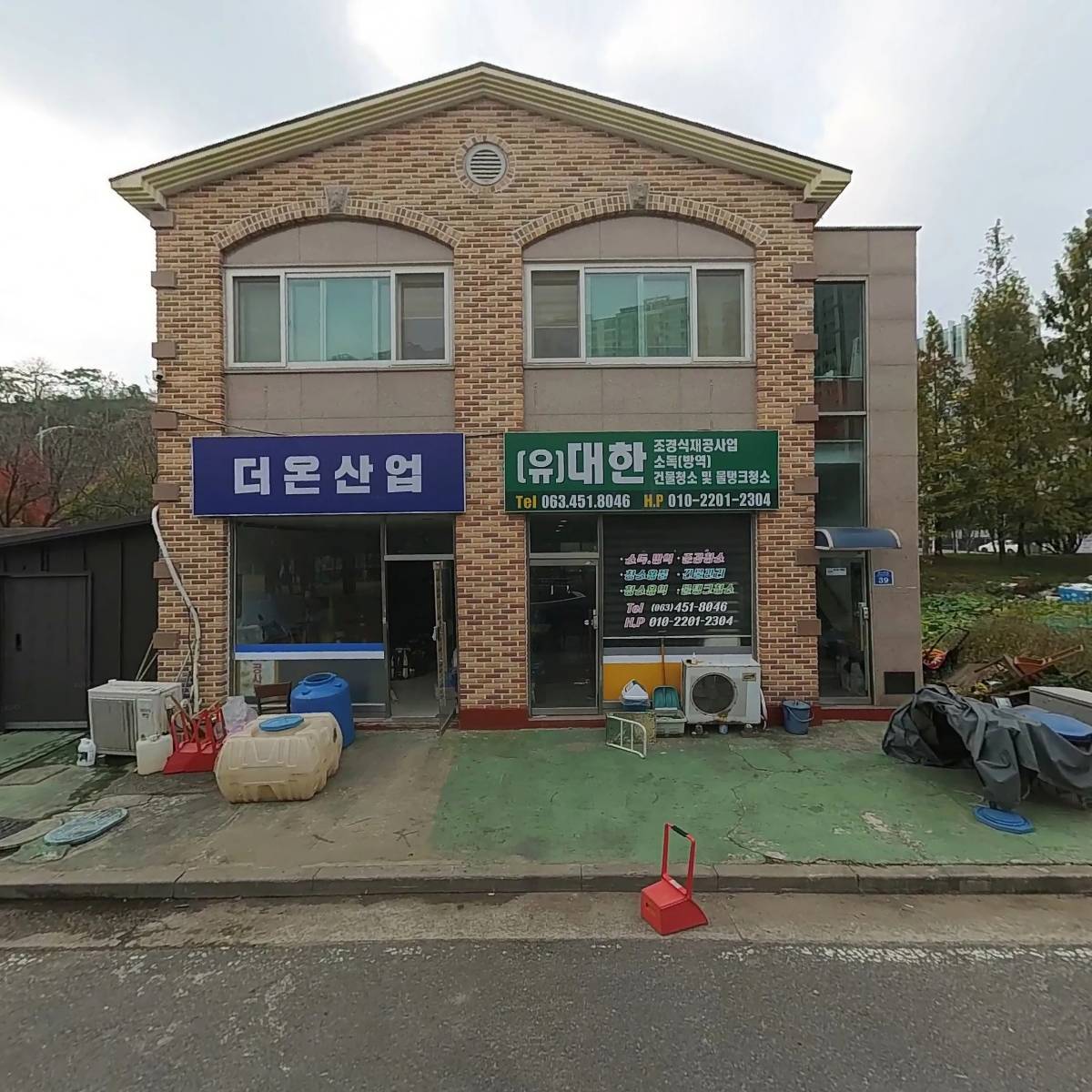 피자나라치킨공주
