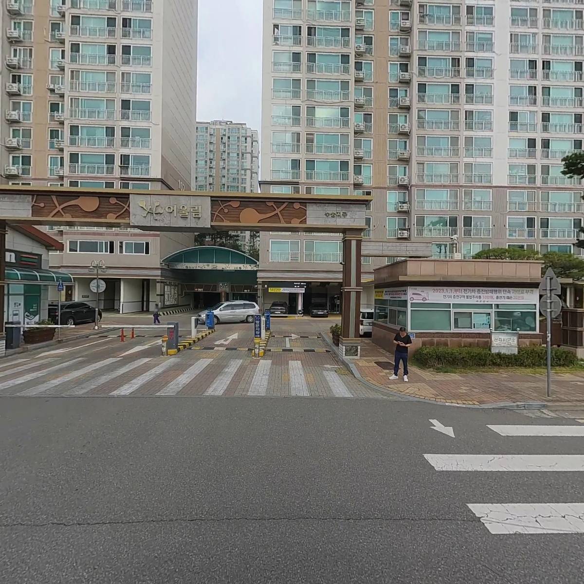 어울림어린이집_3