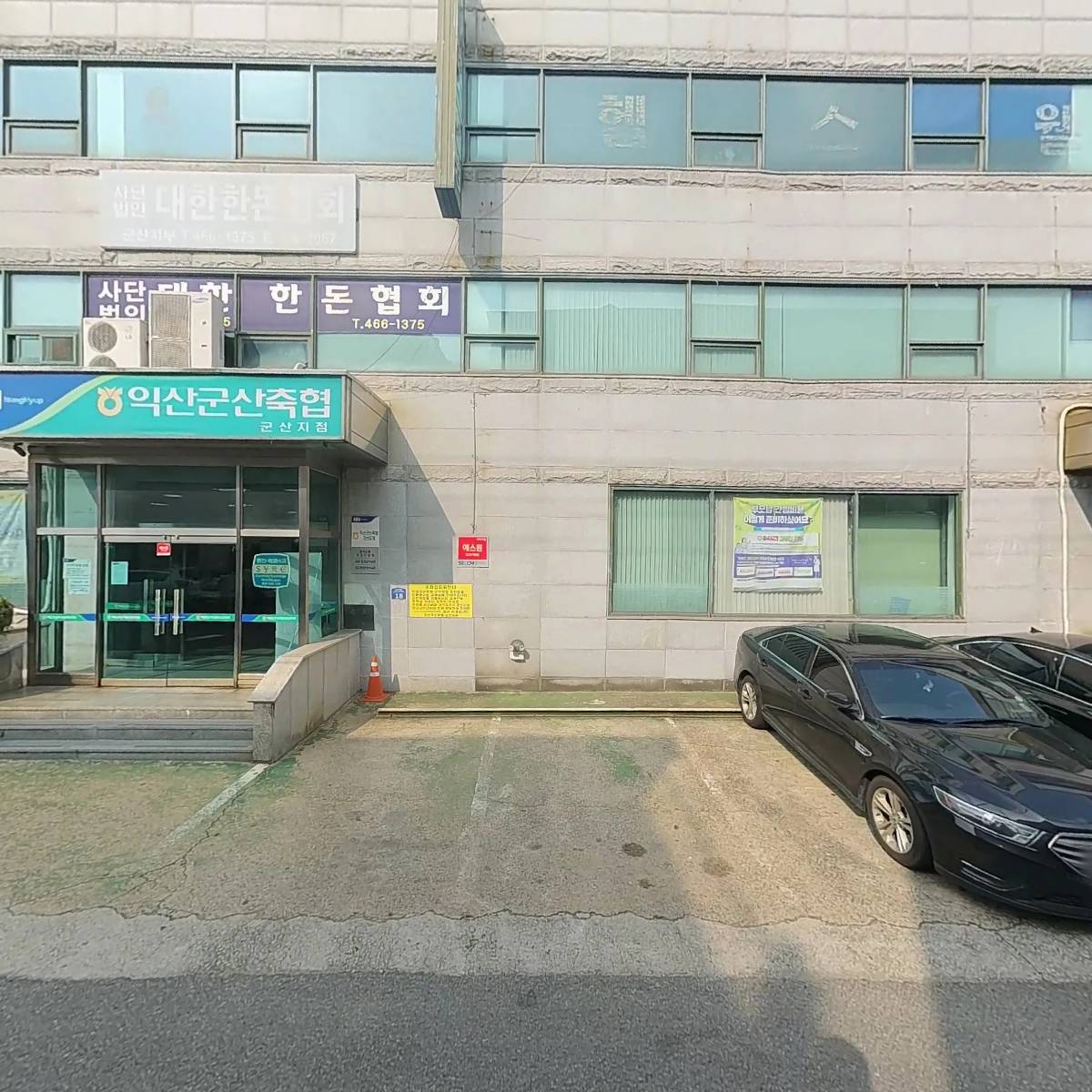 익산군산축산업협동조합군산지점_3