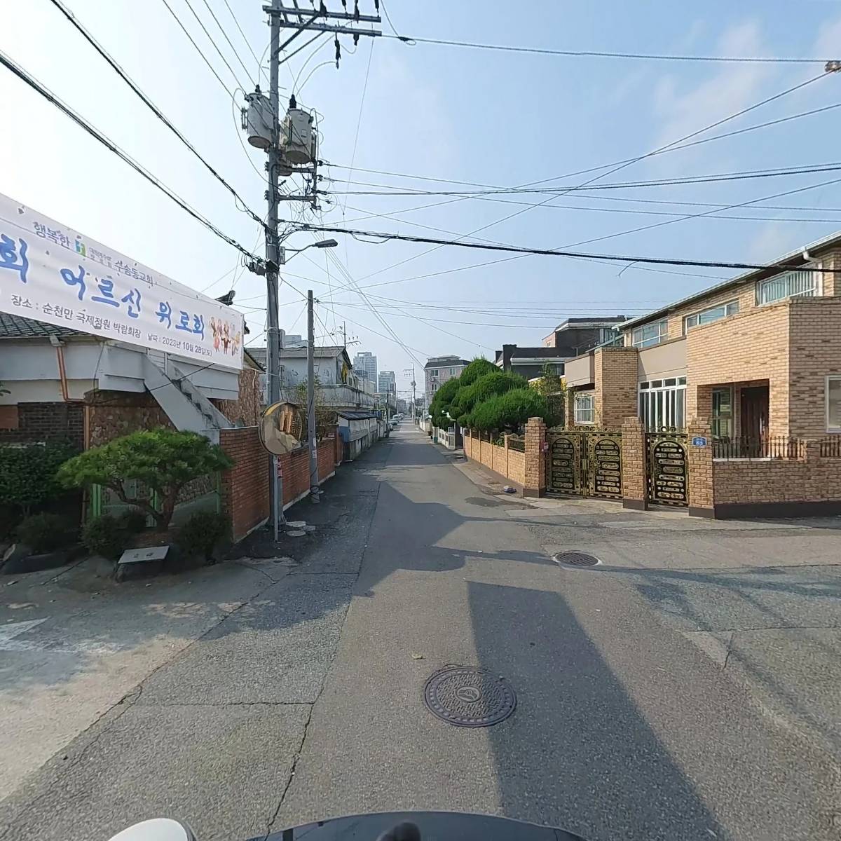 수송동교회_2
