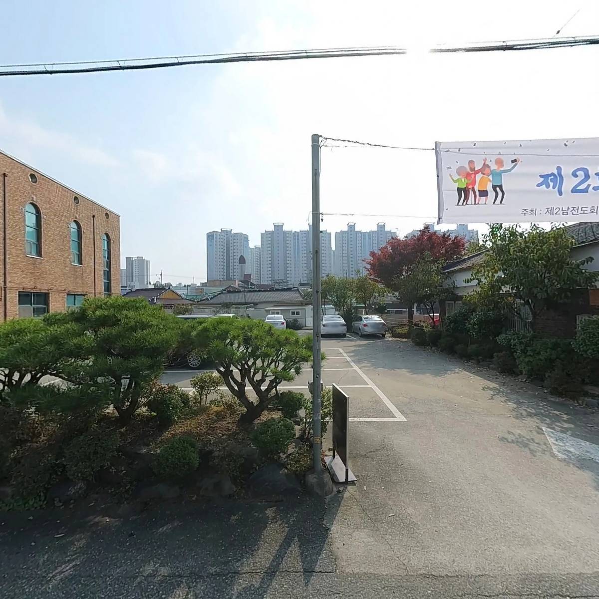 수송동교회