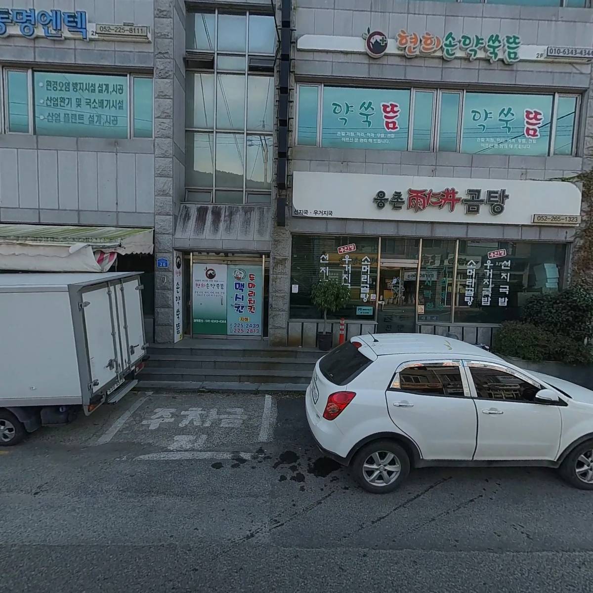 (주)동명엔텍_3