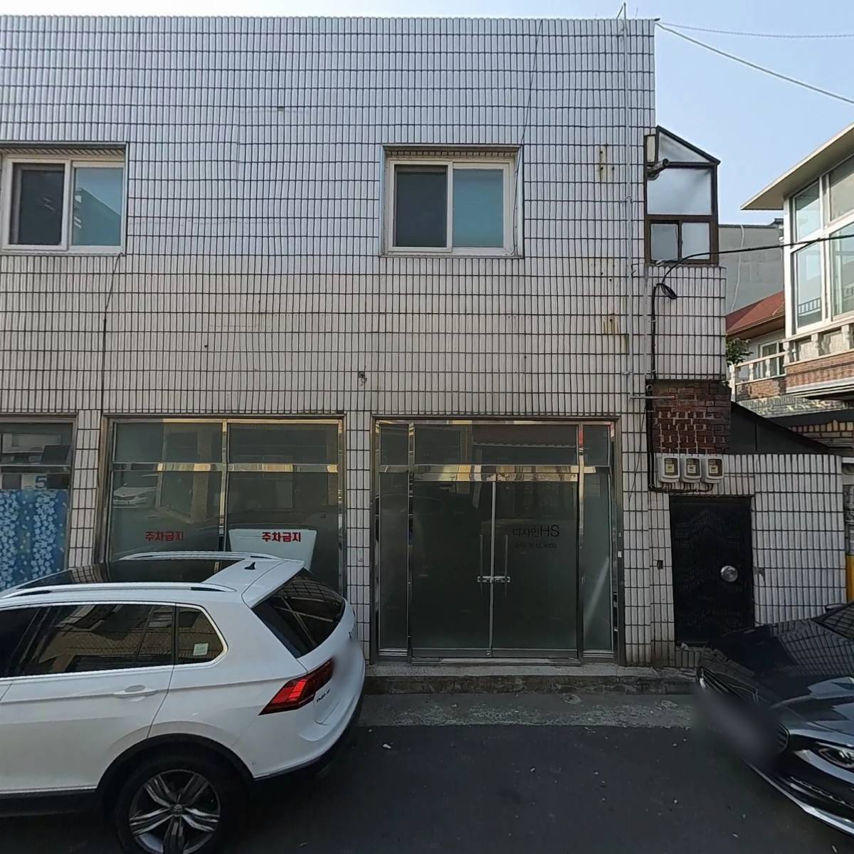 치사랑노인복지센터