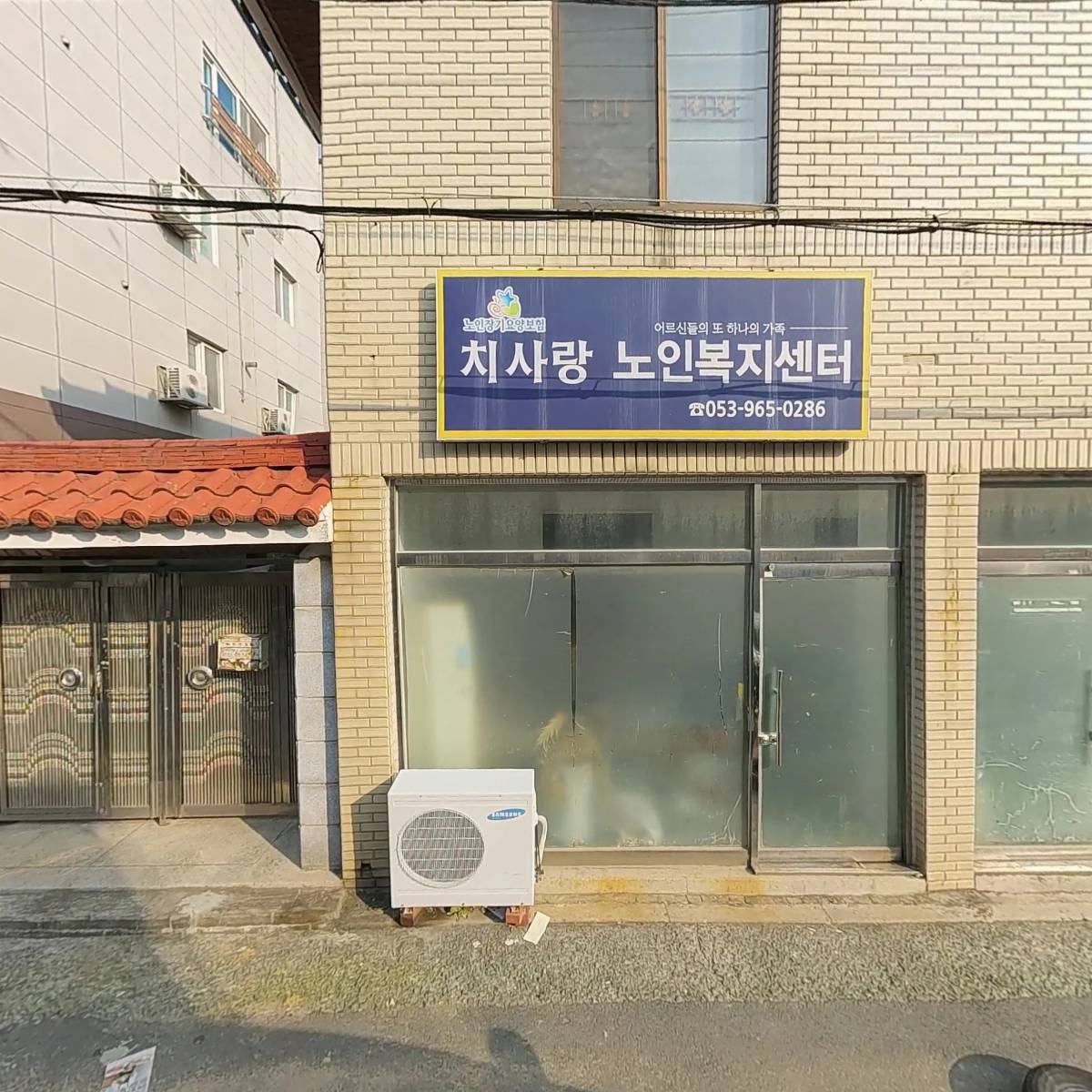 치사랑노인복지센터_3