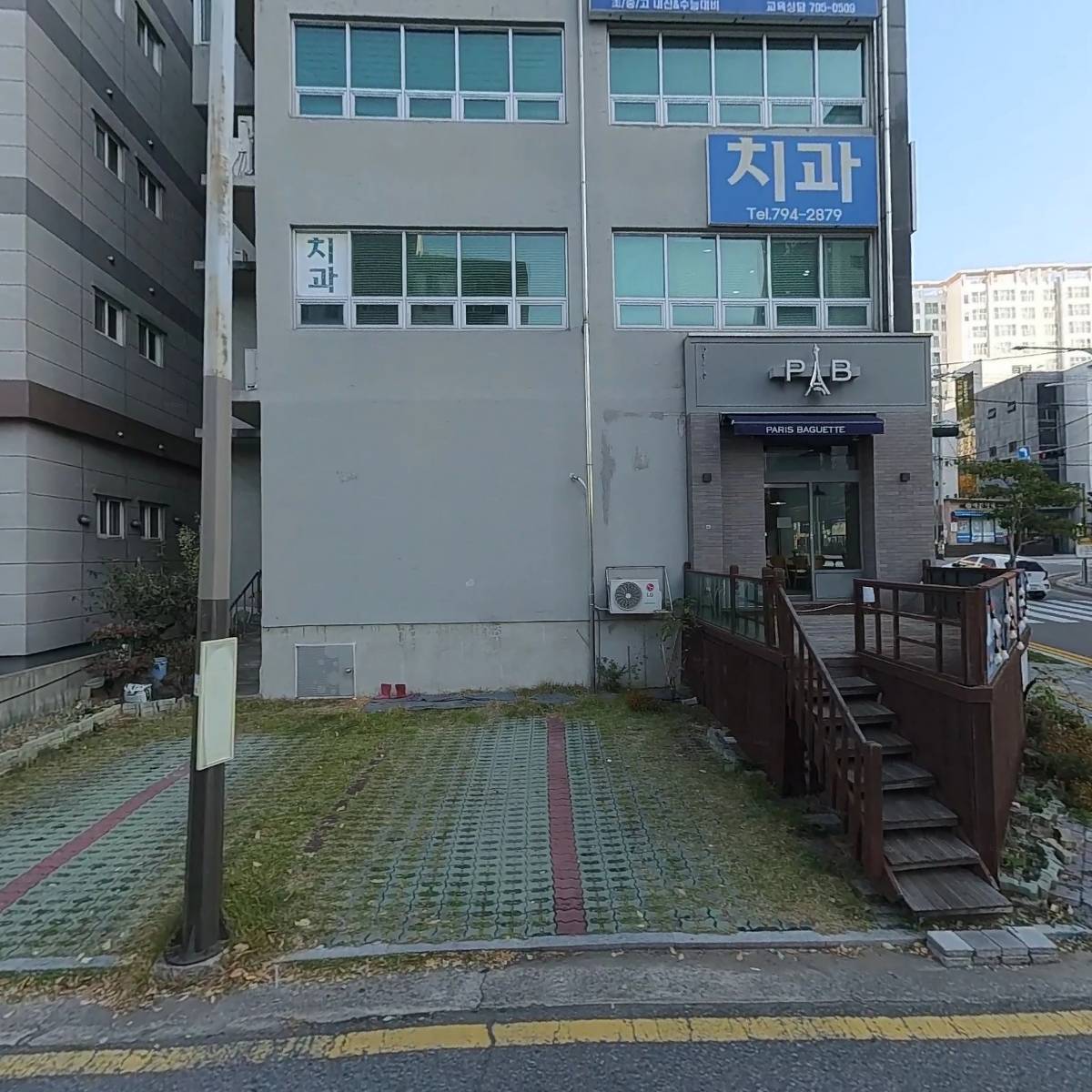 타임영어학원
