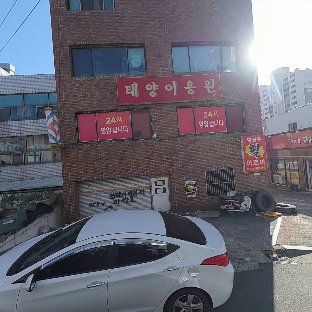 김밥천국무등점